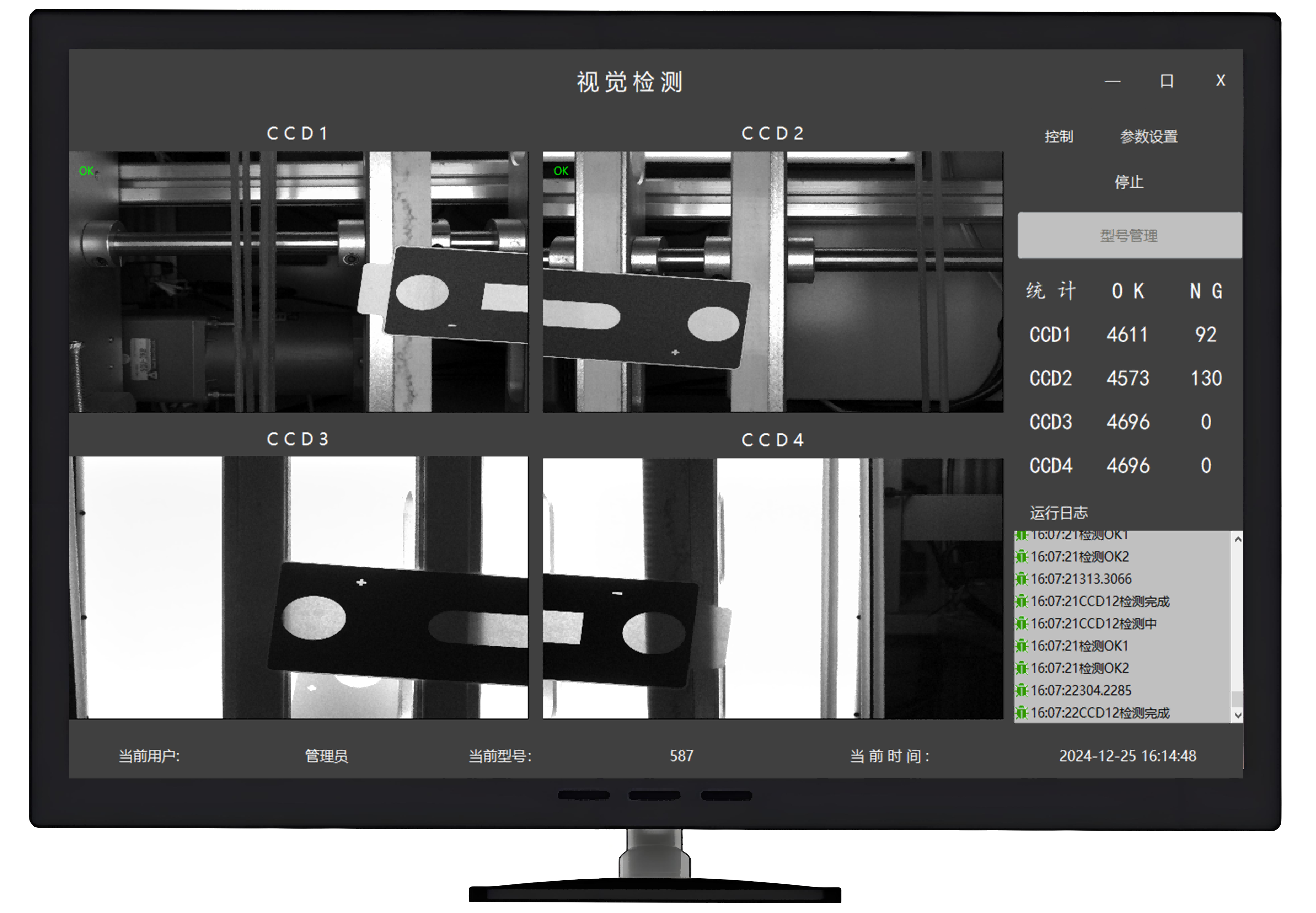 電池頂蓋貼片瑕疵檢測(cè)機(jī)