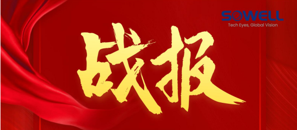 熱烈祝賀我司成功中標(biāo) 海爾集團(tuán)膠州、重慶自動(dòng)化設(shè)備項(xiàng)目