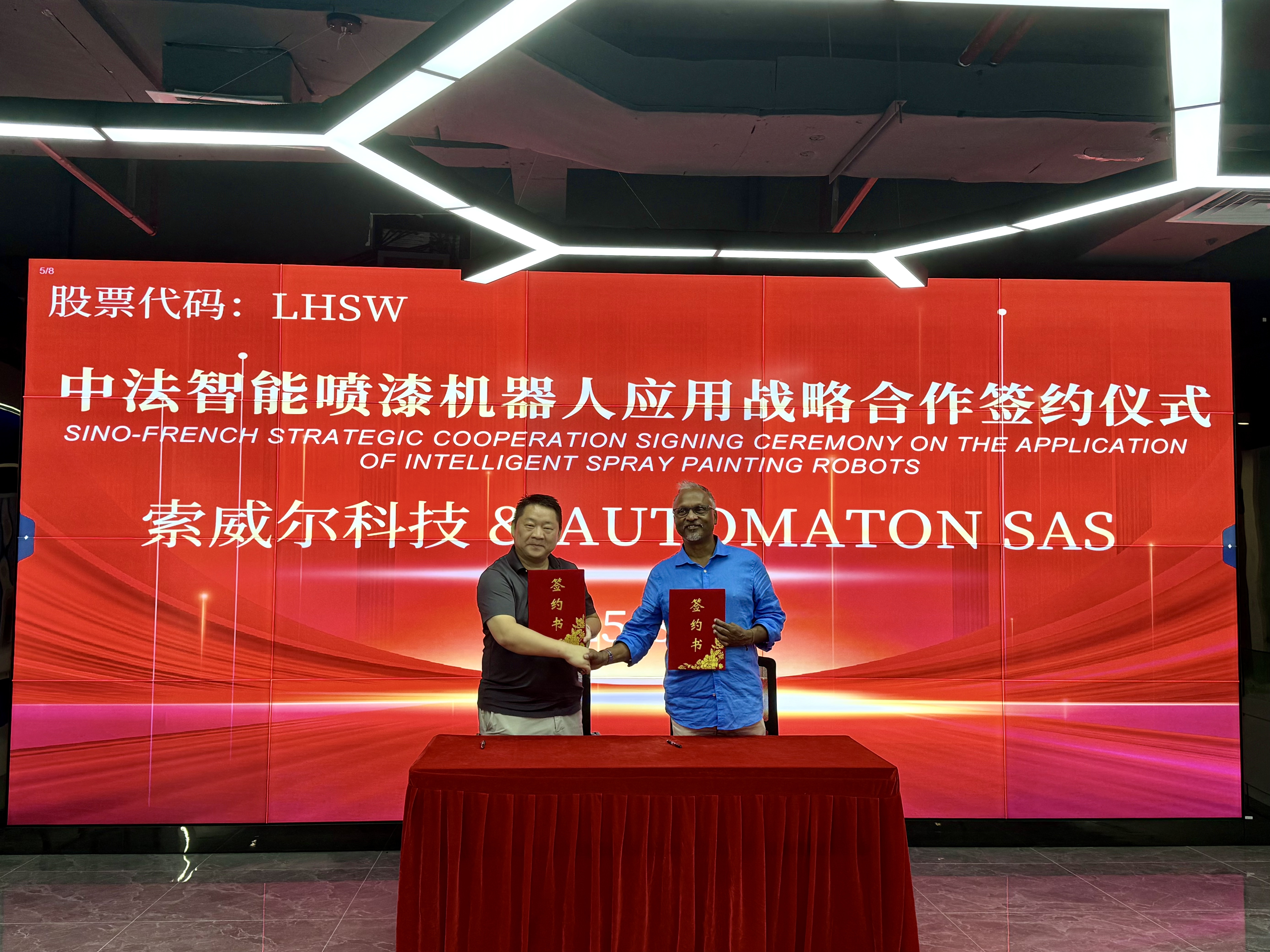 噴漆機(jī)器人出口法國